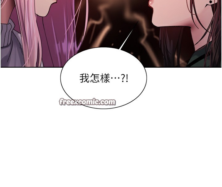 色轮眼 第2季 第72話-狩獵惡魔的特別道具 韩漫图片56