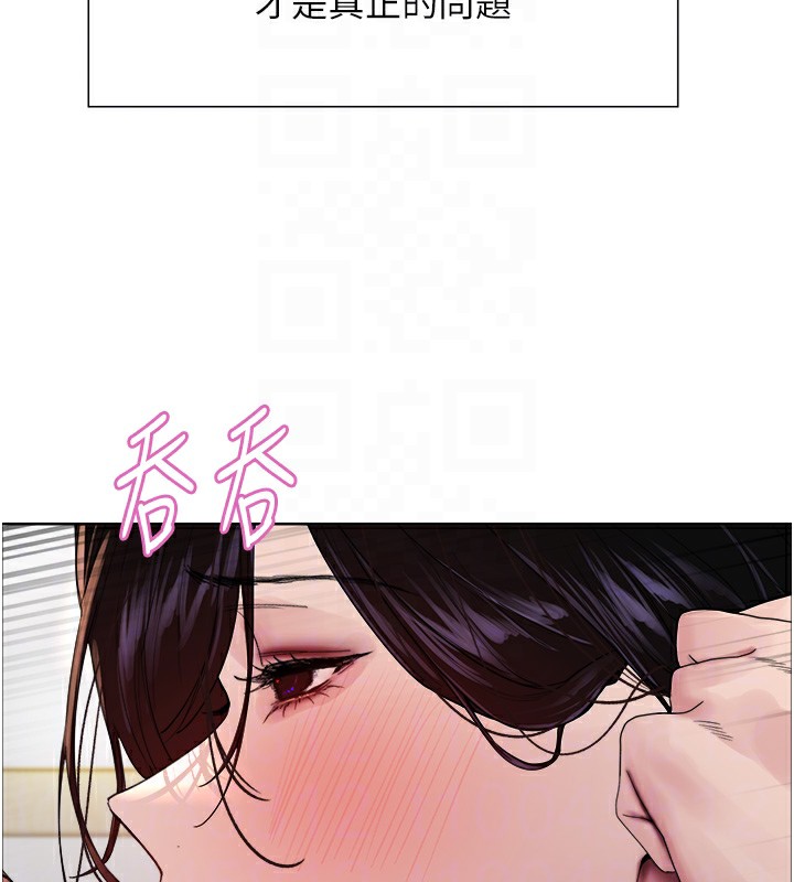 色轮眼 第2季 第72話-狩獵惡魔的特別道具 韩漫图片80