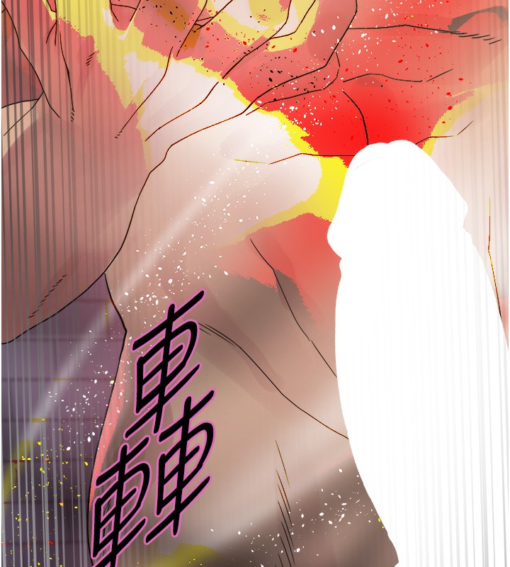 色轮眼 第2季 第72話-狩獵惡魔的特別道具 韩漫图片135
