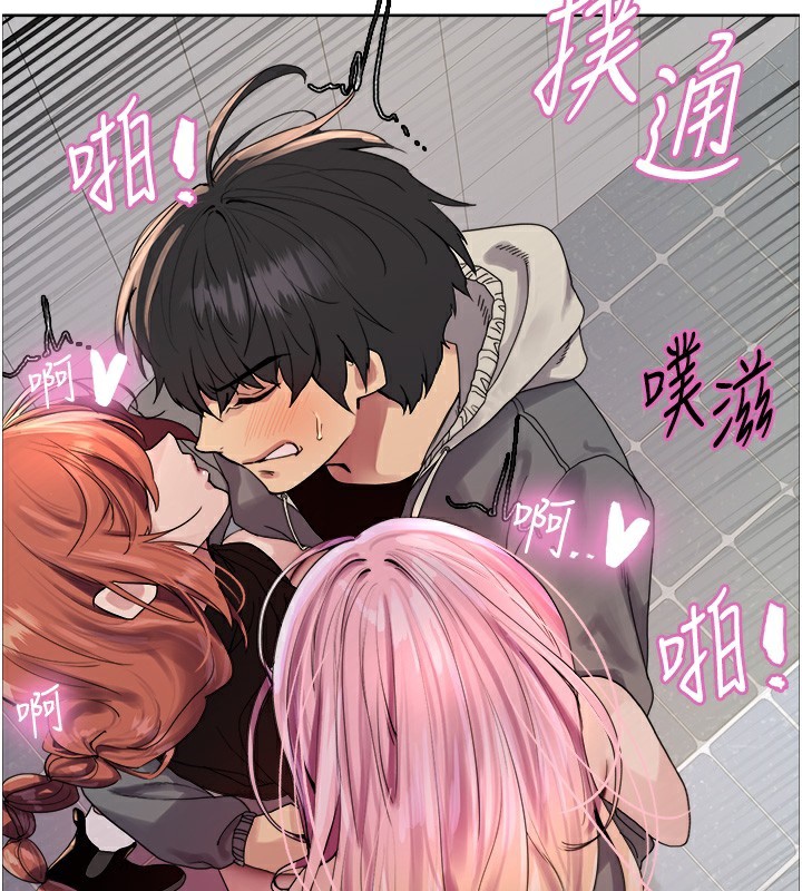 色轮眼 第2季 第72話-狩獵惡魔的特別道具 韩漫图片2