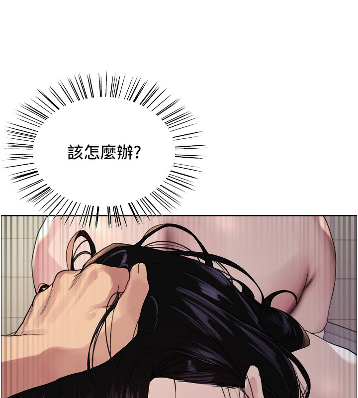 色轮眼 第2季 第72話-狩獵惡魔的特別道具 韩漫图片90