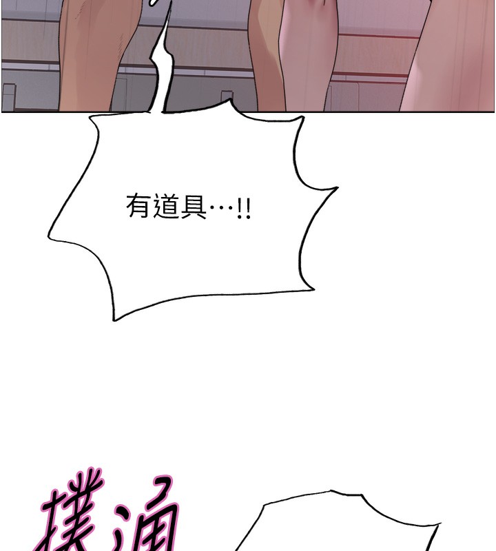 色轮眼 第2季 第72話-狩獵惡魔的特別道具 韩漫图片121