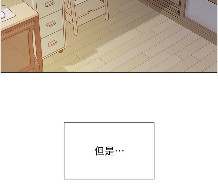 色轮眼 第2季 第72話-狩獵惡魔的特別道具 韩漫图片77