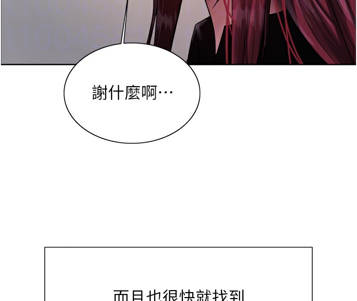 色轮眼 第2季 第72話-狩獵惡魔的特別道具 韩漫图片46