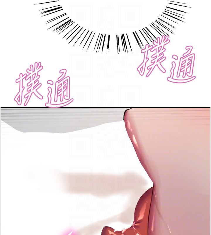 色轮眼 第2季 第72話-狩獵惡魔的特別道具 韩漫图片92
