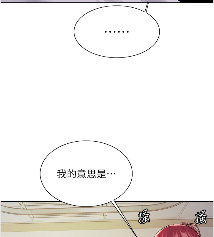 色轮眼 第2季 第72話-狩獵惡魔的特別道具 韩漫图片40