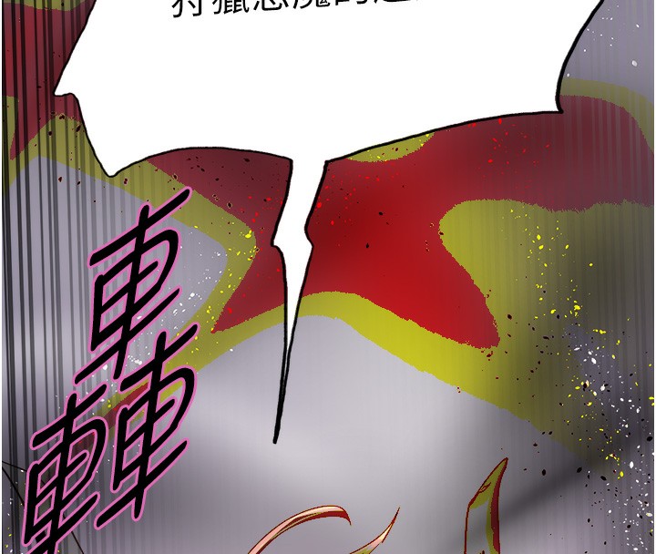 色轮眼 第2季 第72話-狩獵惡魔的特別道具 韩漫图片133