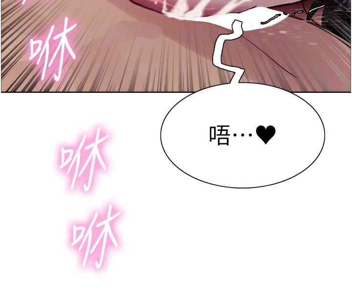 色轮眼 第2季 第72話-狩獵惡魔的特別道具 韩漫图片101