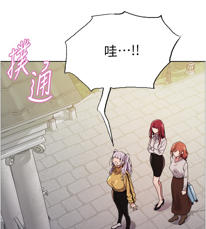 色轮眼 第2季 第72話-狩獵惡魔的特別道具 韩漫图片49
