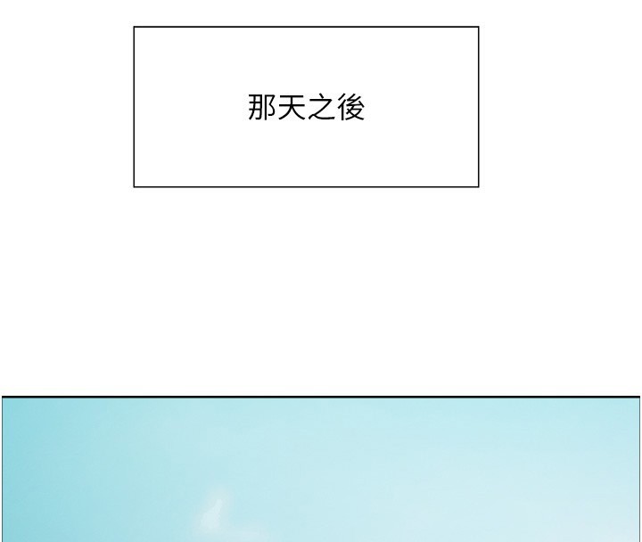 色轮眼 第2季 第72話-狩獵惡魔的特別道具 韩漫图片25