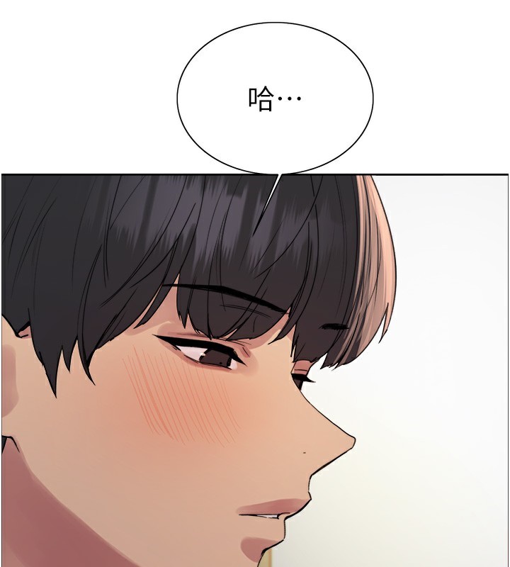 色轮眼 第2季 第72話-狩獵惡魔的特別道具 韩漫图片82