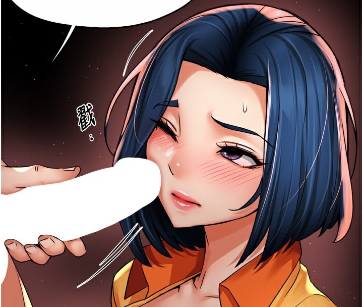 癢樂多阿姨 第60话-与客人达成交易 4.jpg