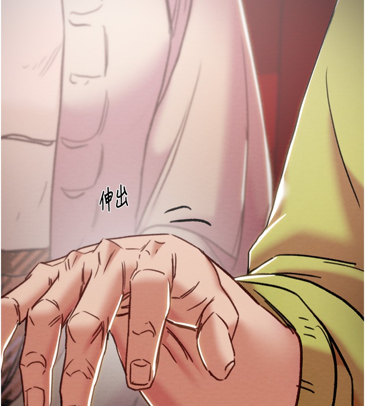 掠夺行动 第54話-輸掉的人請脫衣♥ 韩漫图片123