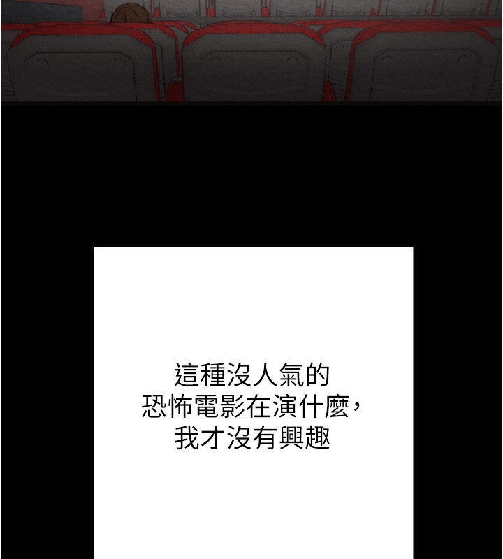 掠夺行动 第54話-輸掉的人請脫衣♥ 韩漫图片74