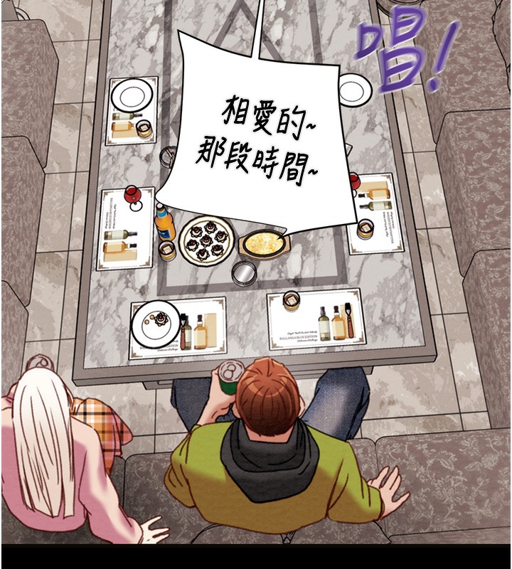 掠夺行动 第54話-輸掉的人請脫衣♥ 韩漫图片189