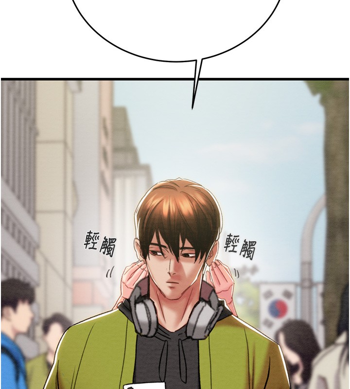 掠夺行动 第54話-輸掉的人請脫衣♥ 韩漫图片5