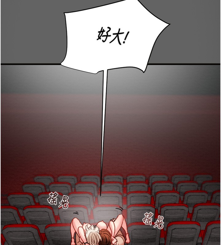 掠夺行动 第54話-輸掉的人請脫衣♥ 韩漫图片93