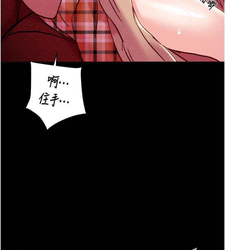 掠夺行动 第54話-輸掉的人請脫衣♥ 韩漫图片132