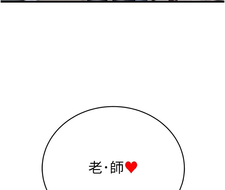 掠夺行动 第54話-輸掉的人請脫衣♥ 韩漫图片4