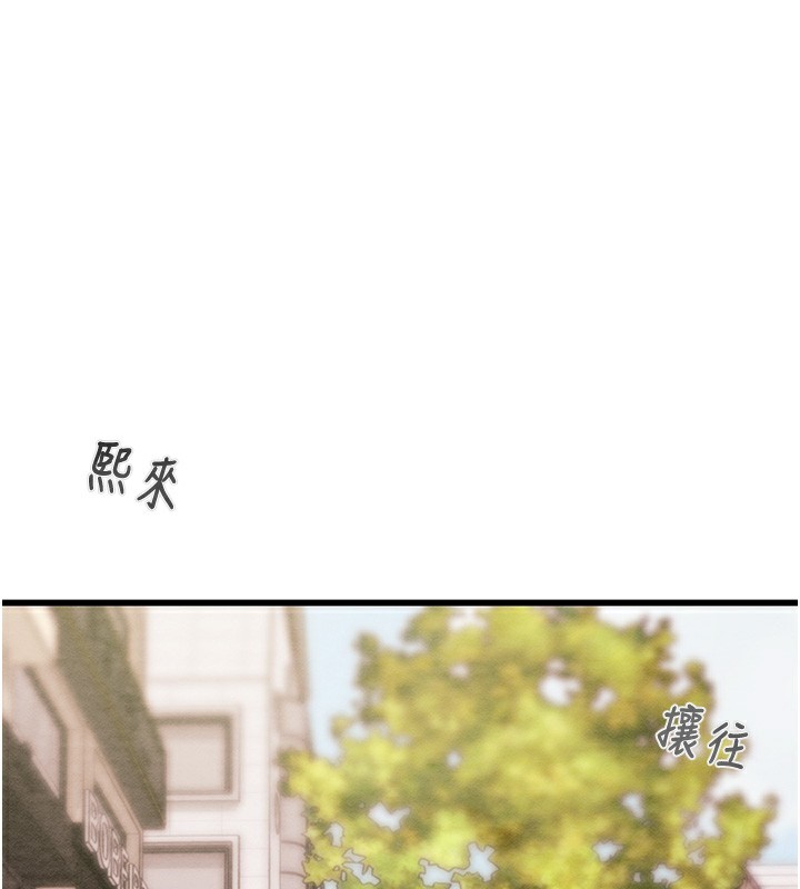 掠夺行动 第54話-輸掉的人請脫衣♥ 韩漫图片1