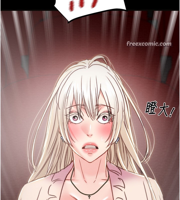 掠夺行动 第54話-輸掉的人請脫衣♥ 韩漫图片126