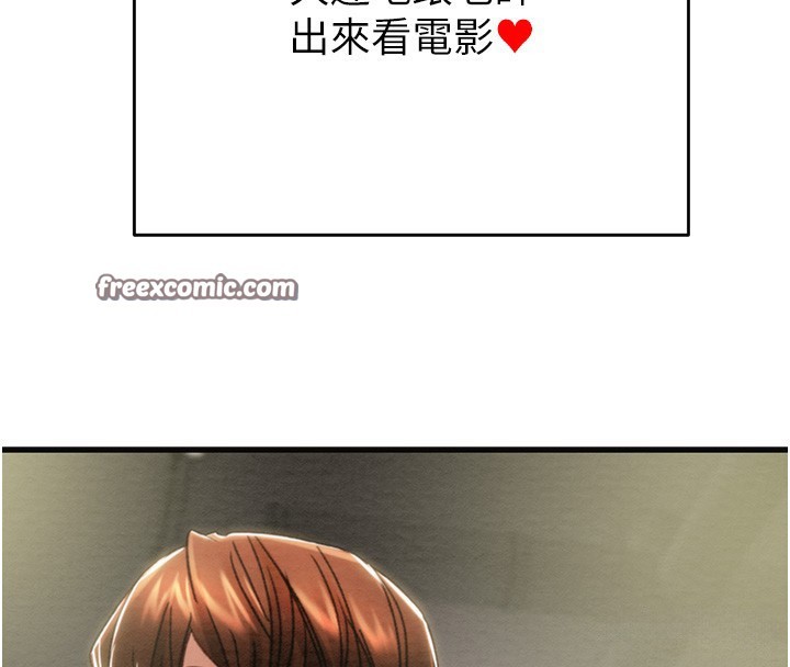 掠夺行动 第54話-輸掉的人請脫衣♥ 韩漫图片56