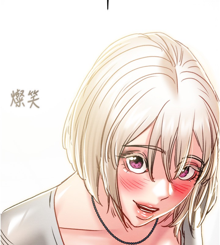 掠夺行动 第54話-輸掉的人請脫衣♥ 韩漫图片7
