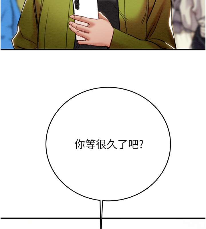 掠夺行动 第54話-輸掉的人請脫衣♥ 韩漫图片6