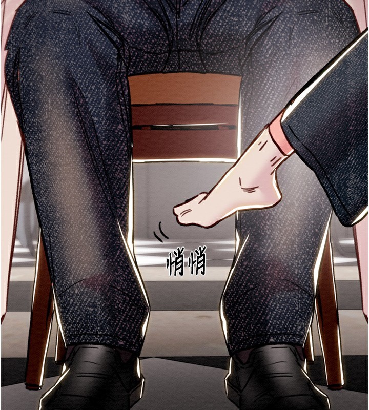 掠夺行动 第54話-輸掉的人請脫衣♥ 韩漫图片157