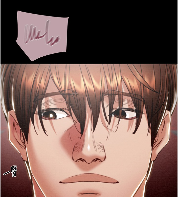 掠夺行动 第54話-輸掉的人請脫衣♥ 韩漫图片121