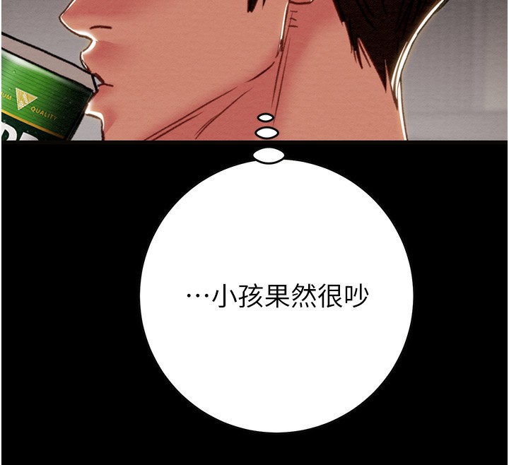 掠夺行动 第54話-輸掉的人請脫衣♥ 韩漫图片206