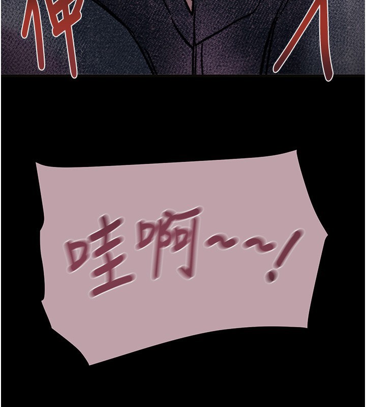 掠夺行动 第54話-輸掉的人請脫衣♥ 韩漫图片108