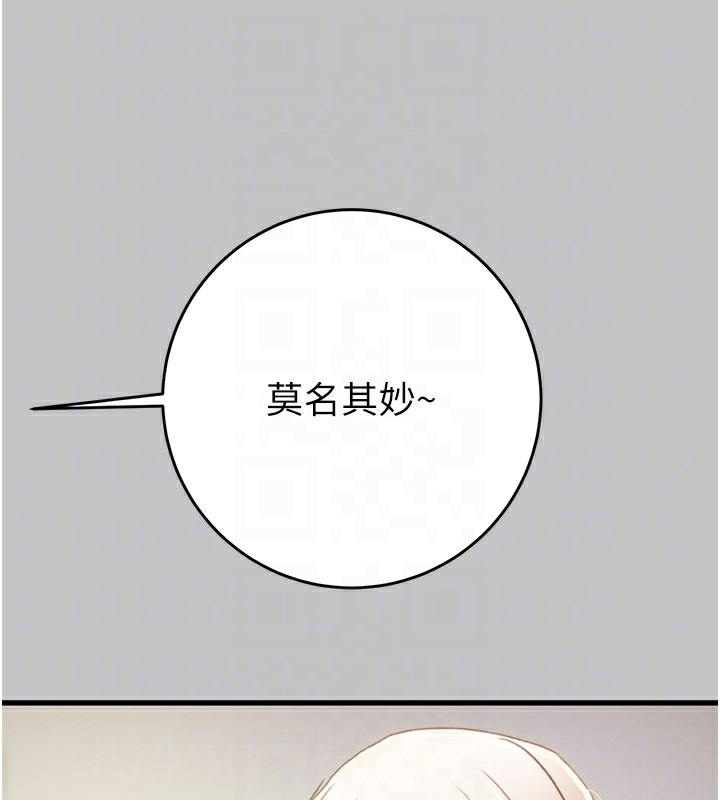 掠夺行动 第54話-輸掉的人請脫衣♥ 韩漫图片30