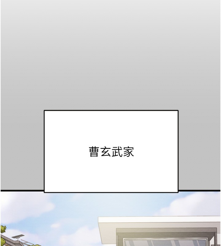 掠夺行动 第54話-輸掉的人請脫衣♥ 韩漫图片15