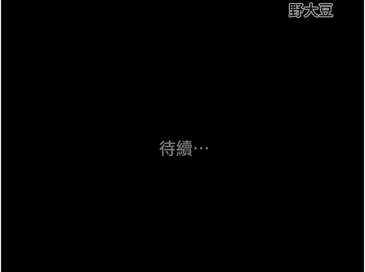 掠夺行动 第54話-輸掉的人請脫衣♥ 韩漫图片226