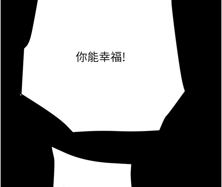 掠夺行动 第54話-輸掉的人請脫衣♥ 韩漫图片187