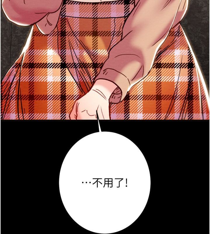 掠夺行动 第54話-輸掉的人請脫衣♥ 韩漫图片197