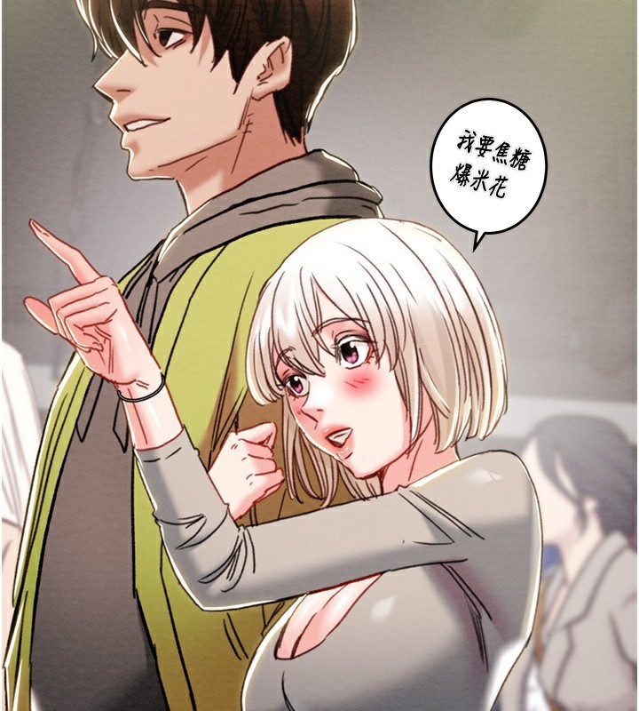 掠夺行动 第54話-輸掉的人請脫衣♥ 韩漫图片57