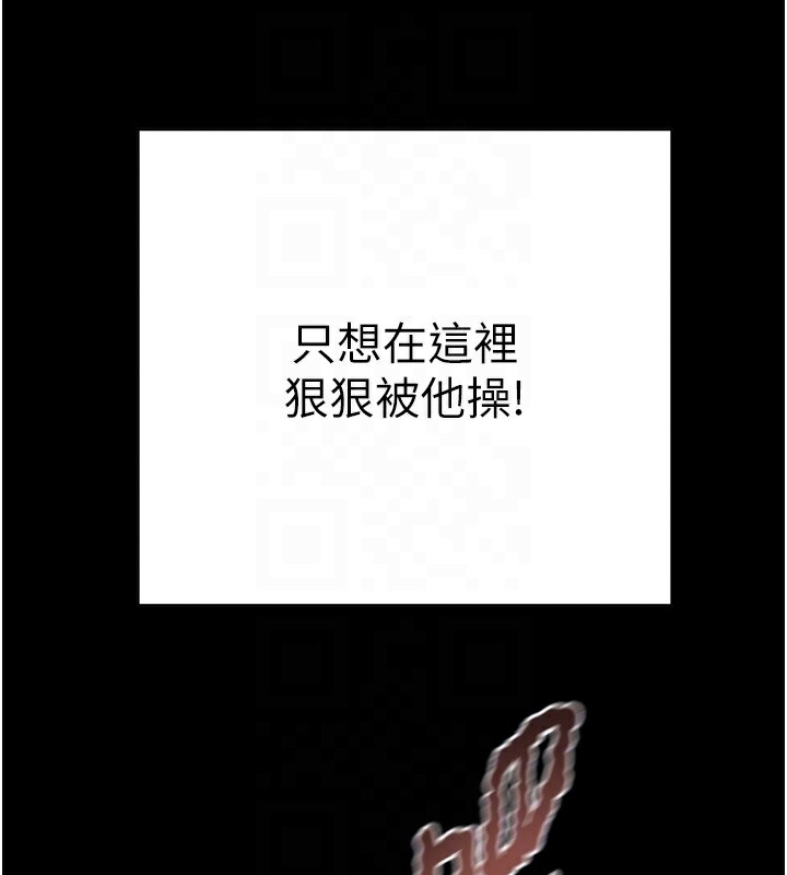 掠夺行动 第54話-輸掉的人請脫衣♥ 韩漫图片88