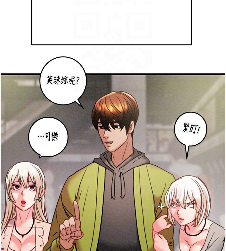 掠夺行动 第54話-輸掉的人請脫衣♥ 韩漫图片62