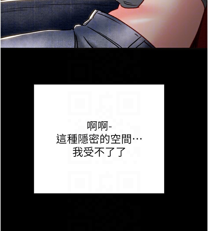掠夺行动 第54話-輸掉的人請脫衣♥ 韩漫图片77