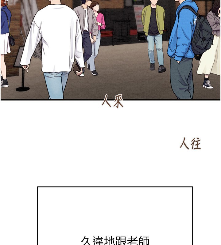 掠夺行动 第54話-輸掉的人請脫衣♥ 韩漫图片55