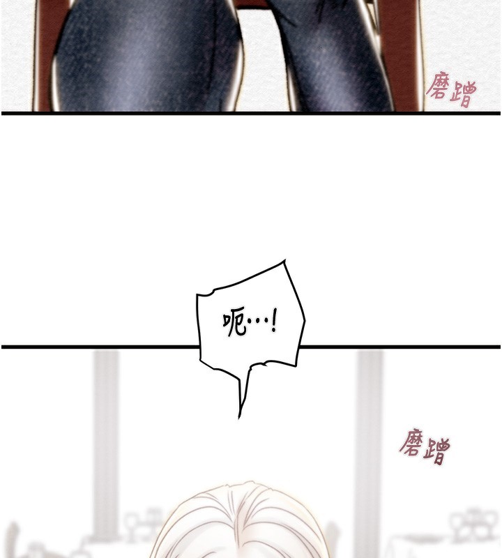 掠夺行动 第54話-輸掉的人請脫衣♥ 韩漫图片174
