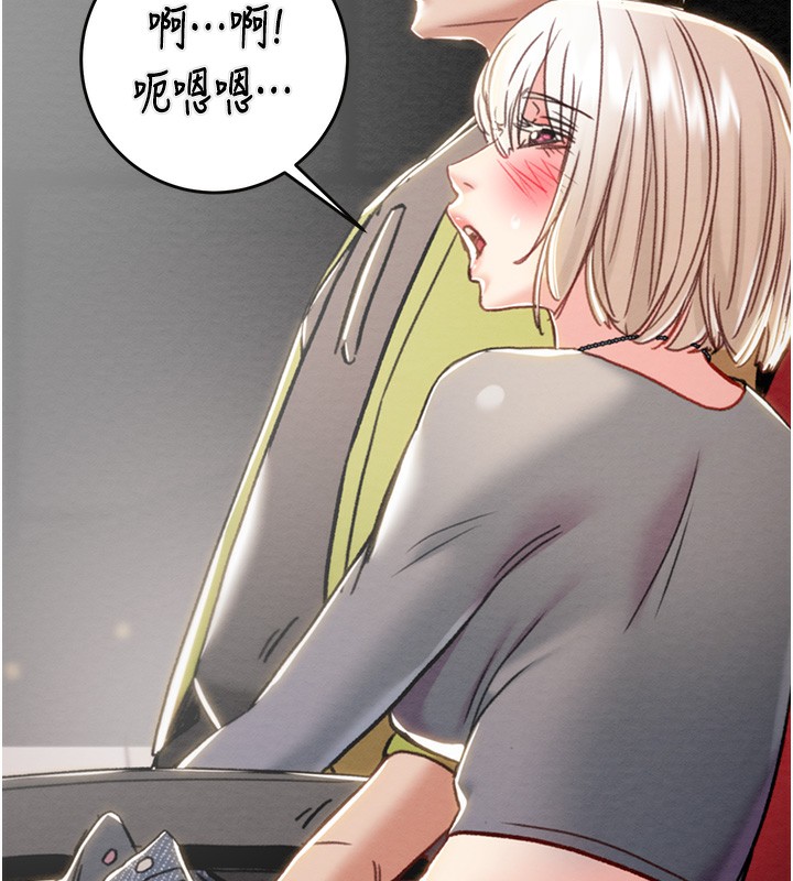 掠夺行动 第54話-輸掉的人請脫衣♥ 韩漫图片114