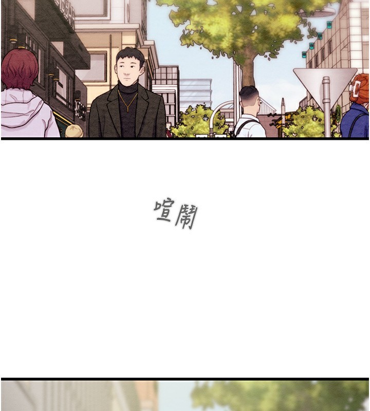 掠夺行动 第54話-輸掉的人請脫衣♥ 韩漫图片2