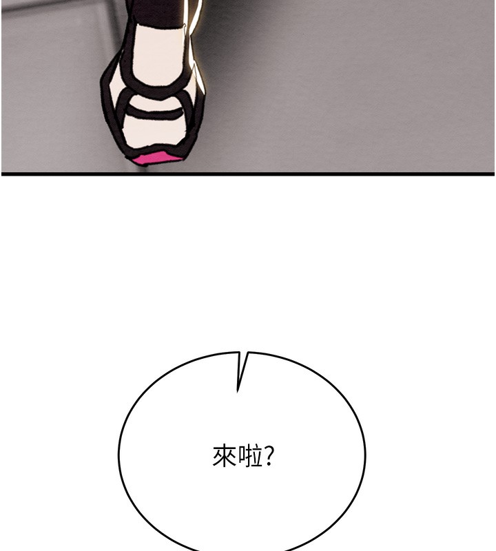 掠夺行动 第54話-輸掉的人請脫衣♥ 韩漫图片10