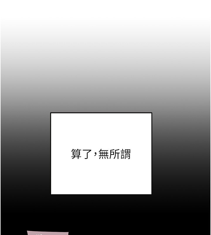 掠夺行动 第54話-輸掉的人請脫衣♥ 韩漫图片64