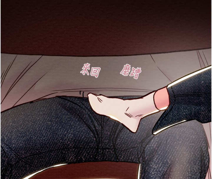 掠夺行动 第54話-輸掉的人請脫衣♥ 韩漫图片162