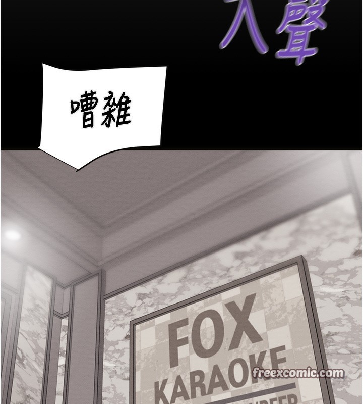 掠夺行动 第54話-輸掉的人請脫衣♥ 韩漫图片182