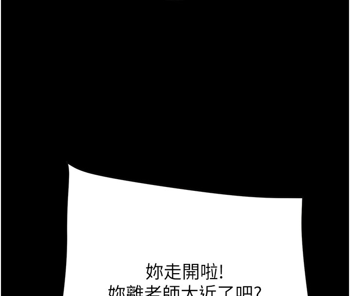 掠夺行动 第54話-輸掉的人請脫衣♥ 韩漫图片198